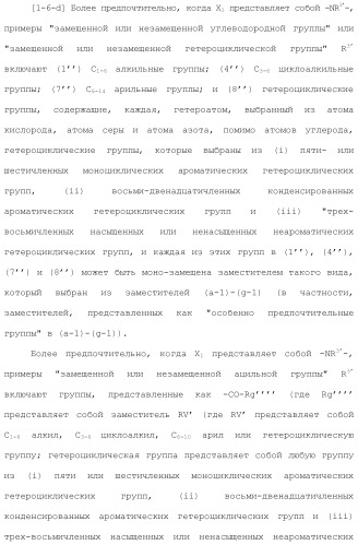 Новое производное гетероциклиден ацетамида (патент 2451014)