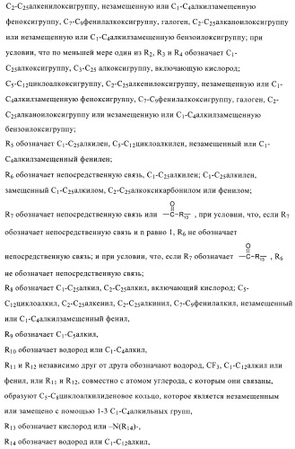 Агенты для связывания наполнителей с эластомером (патент 2371456)