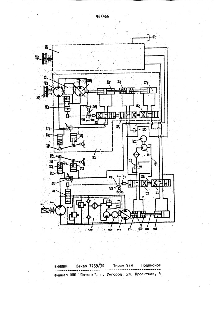 Устройство управления грузоподъемным краном (патент 965966)