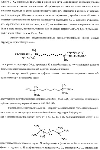 Компактная текучая моющая композиция для стирки (патент 2430965)