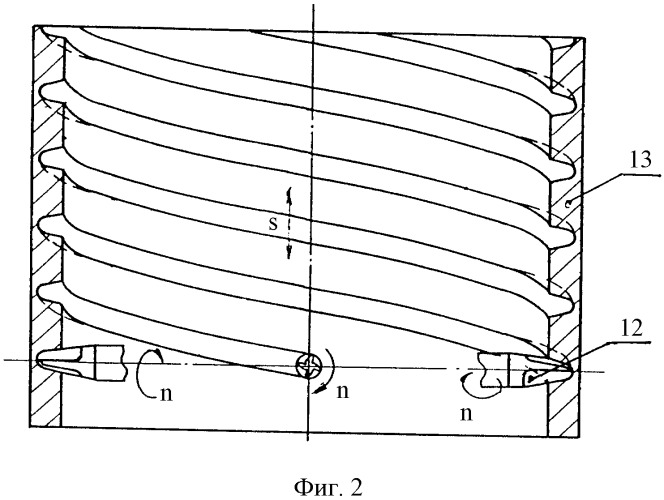 Режущая головка для обработки многозаходных канавок в отверстии заготовки (патент 2340428)