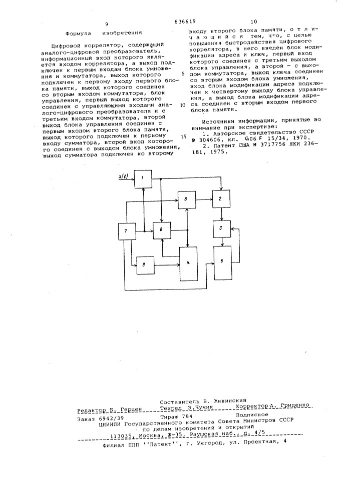 Цифровой коррелятор (патент 636619)