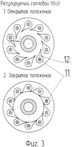 Вихревая труба (патент 2533590)