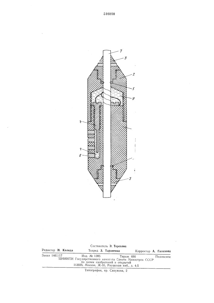 Неполяризующийся электрод для геофизических исследований (патент 516010)