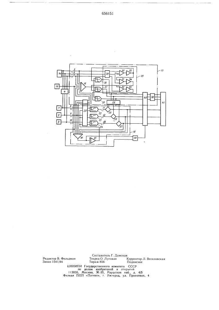 Устройство противоаварийной автоматики электростации (патент 656151)