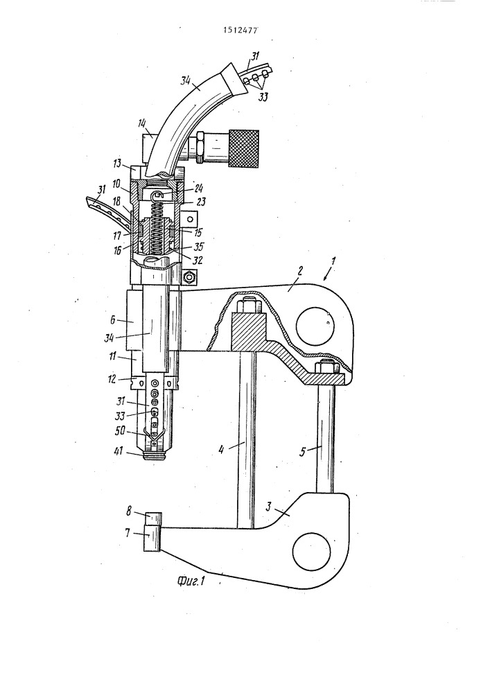 Подающий механизм для последовательной подачи с гибкой несущей ленты установленных в ней с равными промежутками крепежных деталей с головками и клепальная машина (патент 1512477)