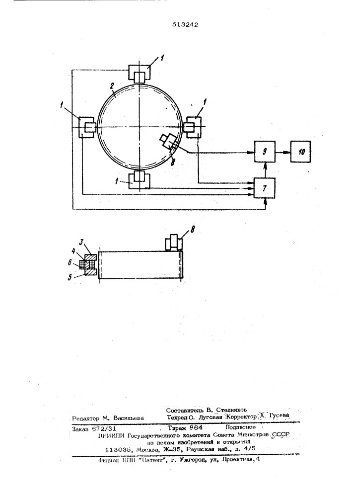 Устройство для контроля погрешностей зубчатых колес (патент 513242)