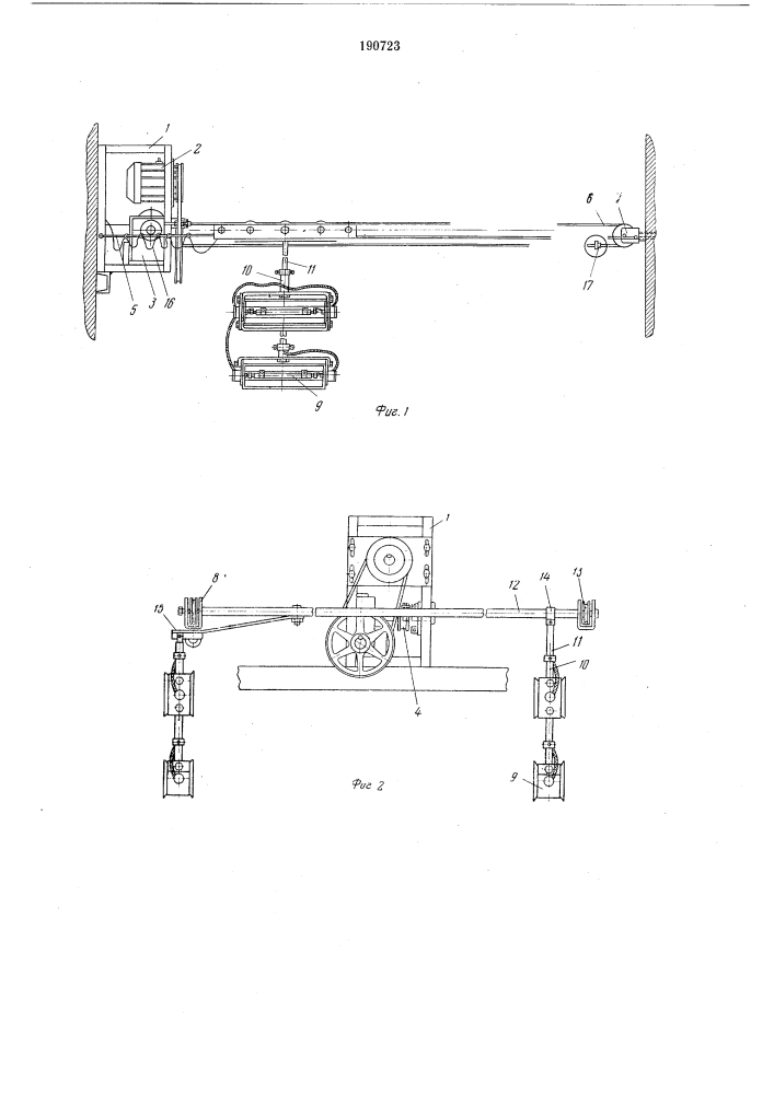 Подвесная установка для ультрафиолетового облучения птиц (патент 190723)
