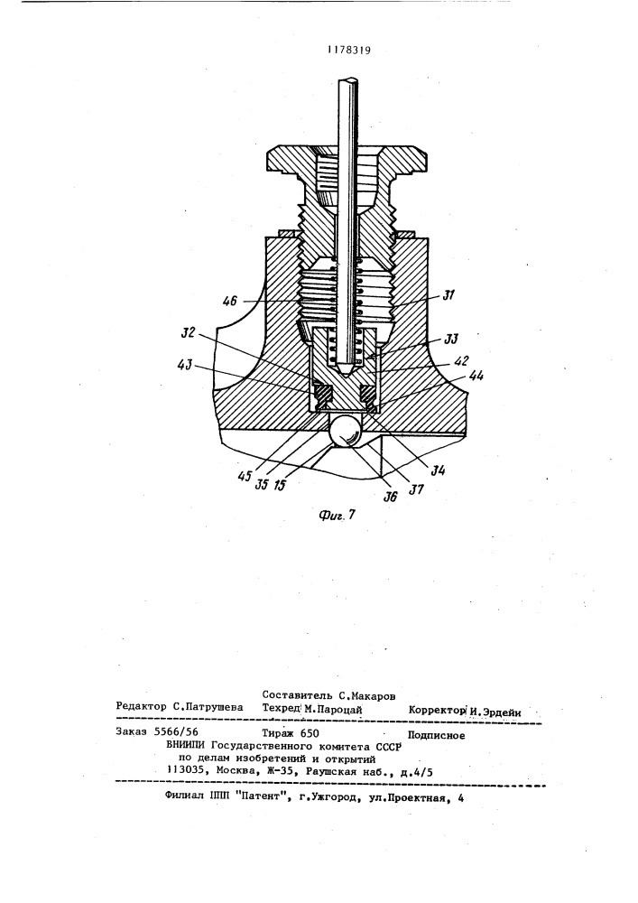Блок главных цилиндров гидравлической тормозной системы транспортного средства (патент 1178319)