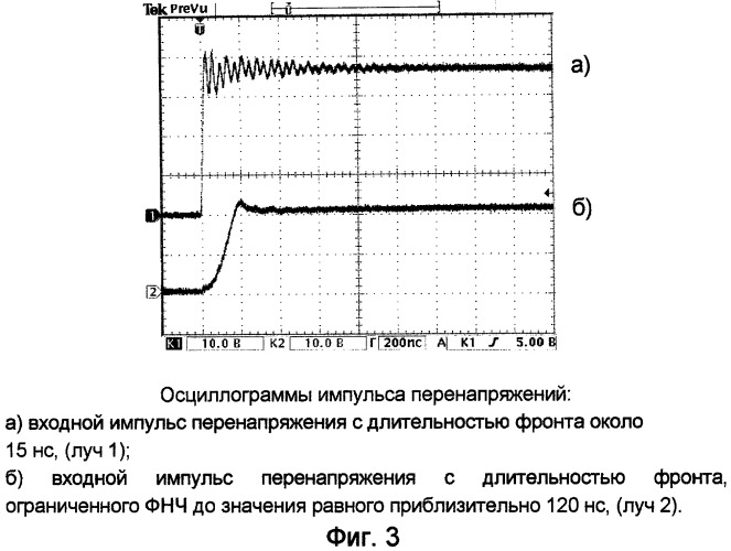 Устройство защиты оборудования от импульсных перенапряжений (патент 2459333)