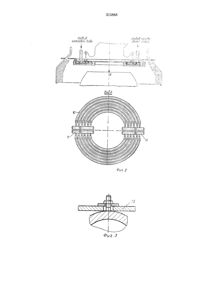 Паровой котел-утилизатор (патент 315868)