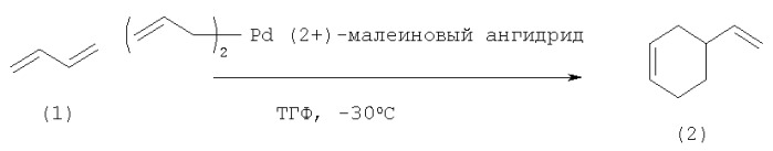 Способ получения 4-винилциклогексена-1 (патент 2378243)