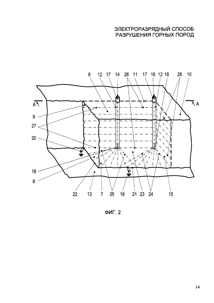 Электроразрядный способ разрушения горных пород (патент 2613678)