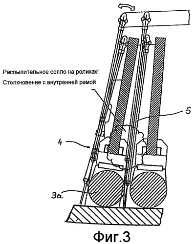 Устройство перемещения распылительных сопел (патент 2431542)