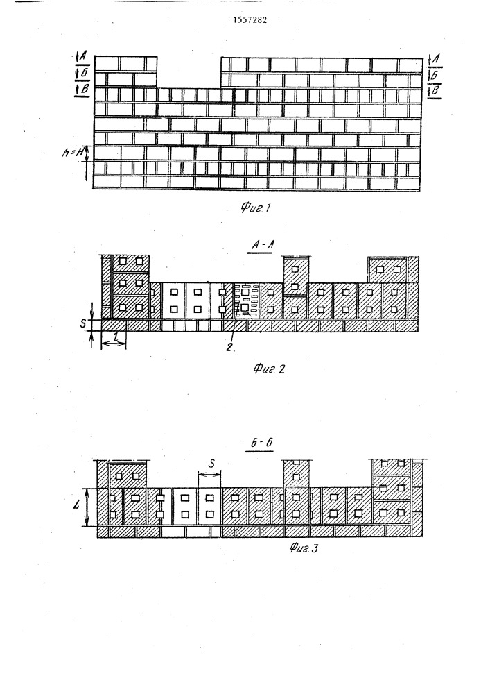 Каменная кладка наружных стен розина к.б. (патент 1557282)