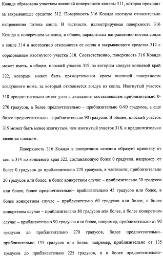 Устройство и способ закрепляющего зацепления между застегивающими компонентами предварительно застегнутых предметов одежды (патент 2322221)