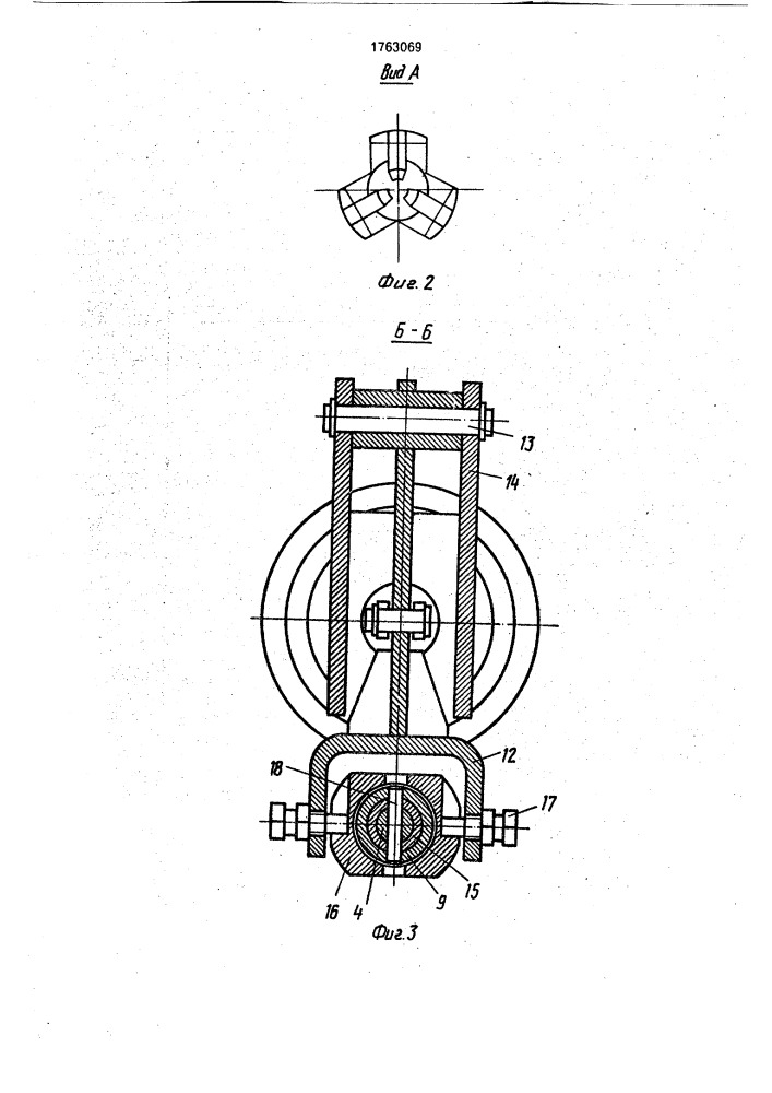 Устройство для подачи цилиндрических заготовок (патент 1763069)