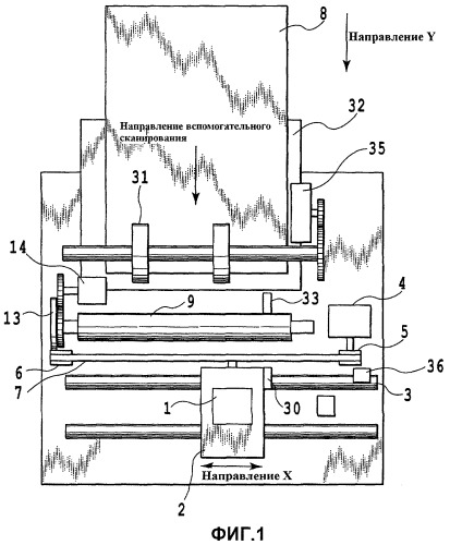 Транспортирующее устройство и печатающее устройство (патент 2417151)