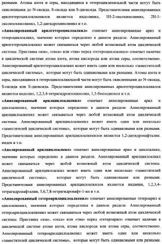 Аннелированные азагетероциклы, включающие пиримидиновый фрагмент, способ их получения и ингибиторы pi3k киназ (патент 2341527)