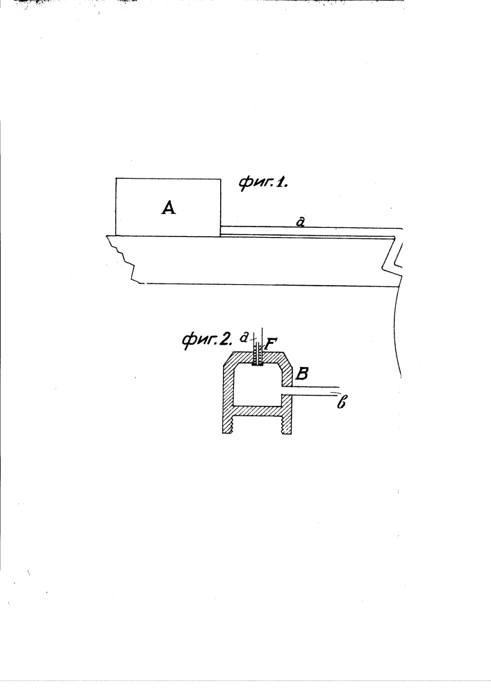 Устройство для охлаждения пневматических колесных шин (патент 1375)