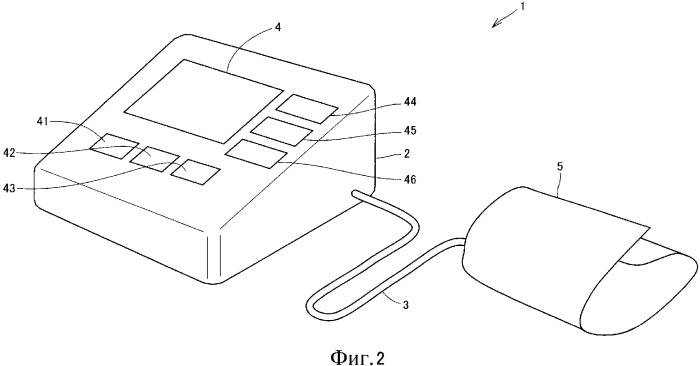 Электронный монитор артериального давления (варианты) (патент 2341186)