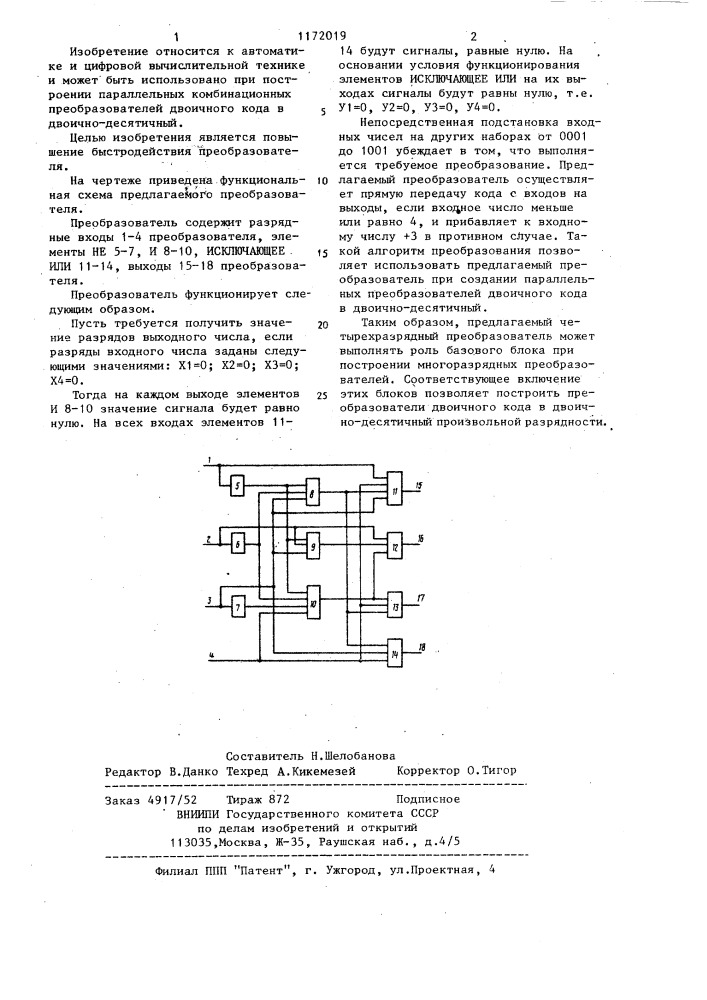 Четырехразрядный преобразователь двоичного кода в двоично- десятичный (патент 1172019)