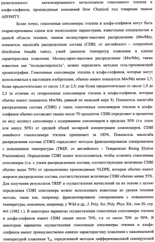 Многослойная пленка, имеющая активный противокислородный барьерный слой с радиационно-стимулированными активными барьерными свойствами (патент 2435674)