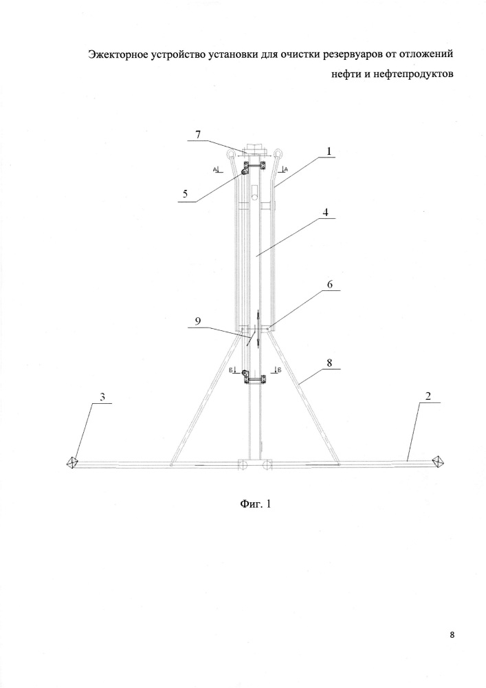 Эжекторное устройство установки для очистки резервуаров от отложений нефти и нефтепродуктов (патент 2606604)