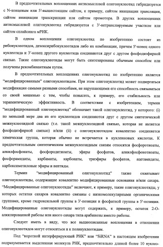 Идентификация опухолевых антигенов для диагностики и терапии (патент 2485974)