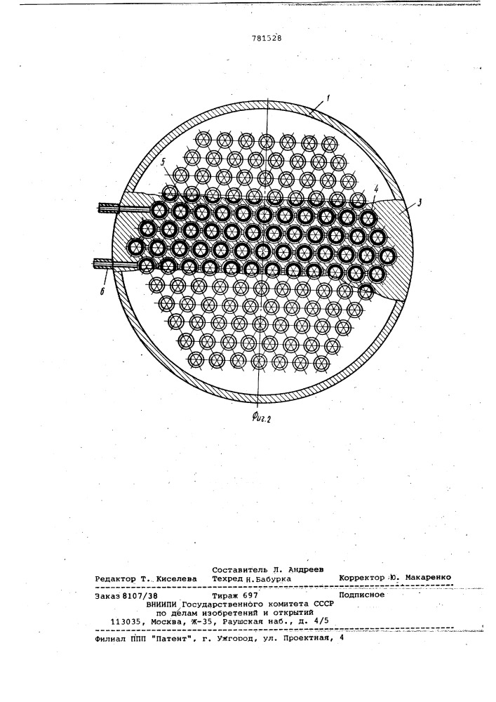 Теплообменник (патент 781528)