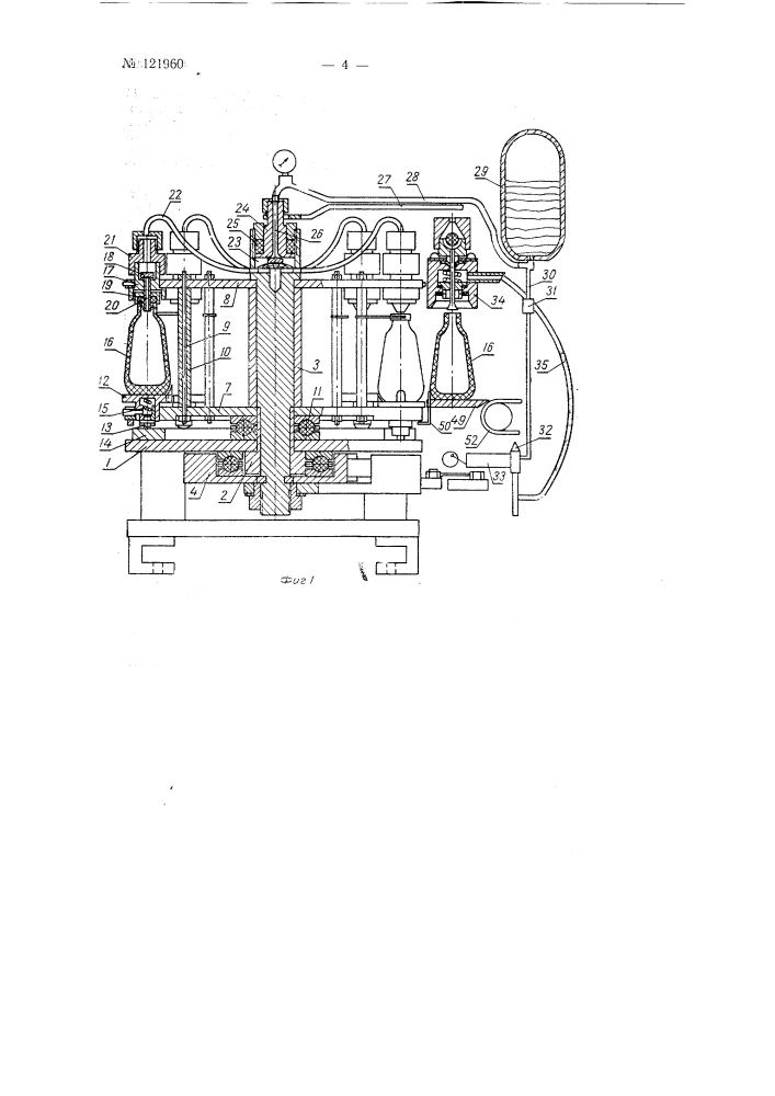 Машина для испытания сифонов для газированной воды на сопротивление их внутреннему гидравлическому давлению (патент 121960)
