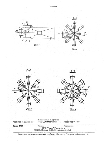 Газовый эжектор (патент 2005221)