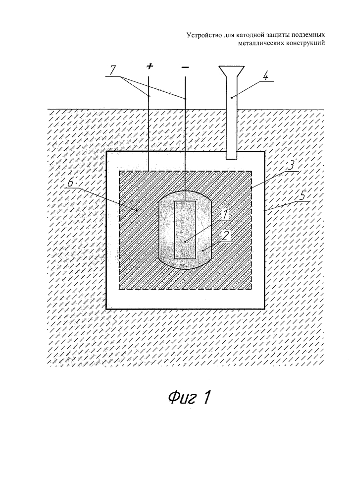 Устройство для катодной защиты подземных металлических конструкций (патент 2632056)