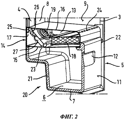 Холодильный аппарат (патент 2473022)