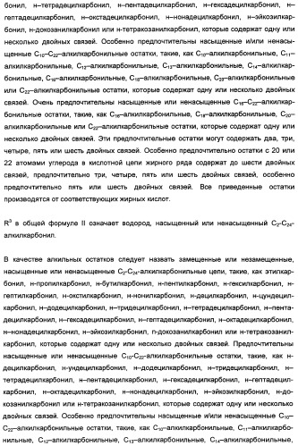 Способ получения полиненасыщенных кислот жирного ряда в трансгенных организмах (патент 2447147)