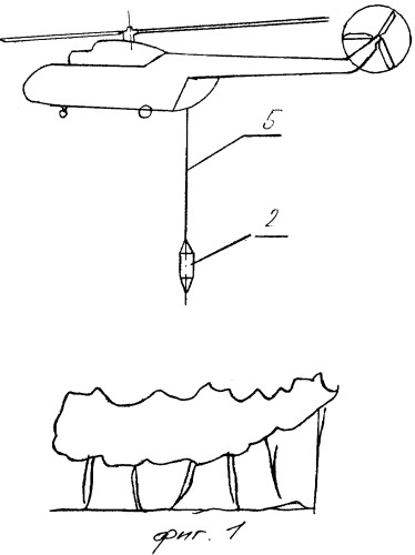 Система спасения людей вертолетом (патент 2268764)