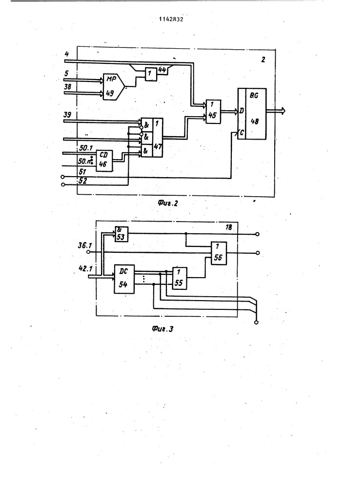 Микропрограммное устройство управления с контролем (патент 1142832)
