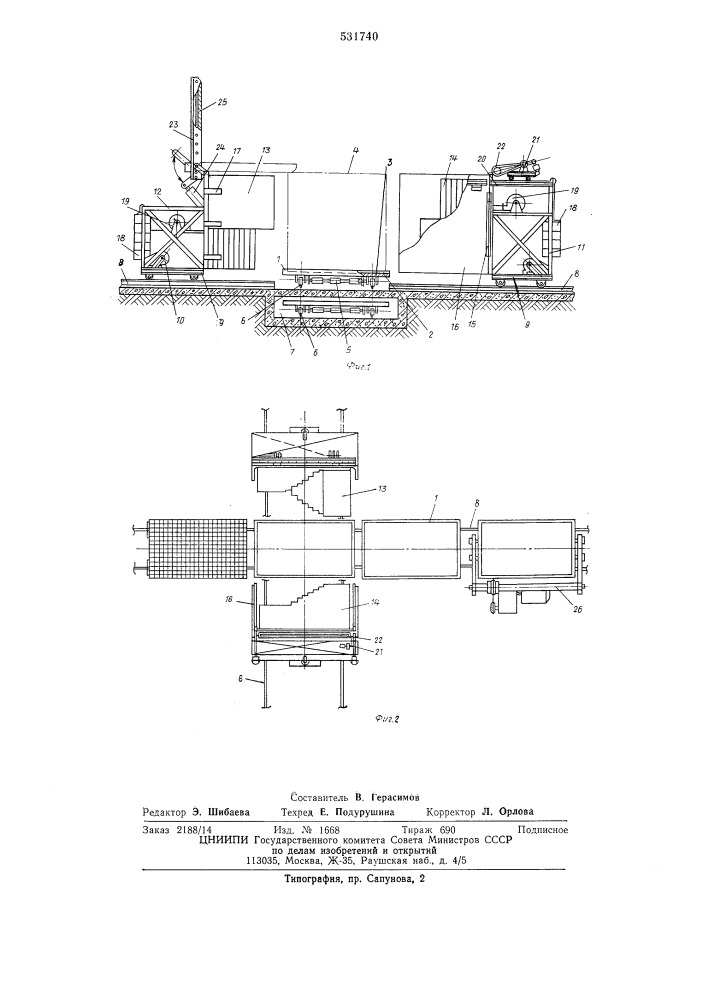 Установка для формования лестничных блоков (патент 531740)