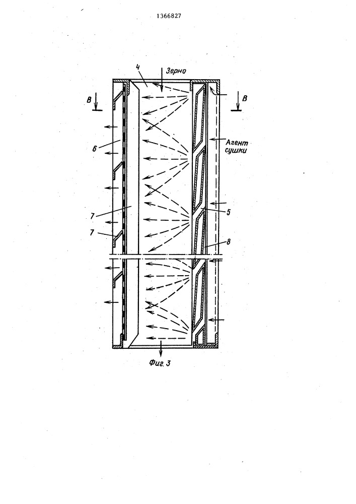 Зерносушилка (патент 1366827)