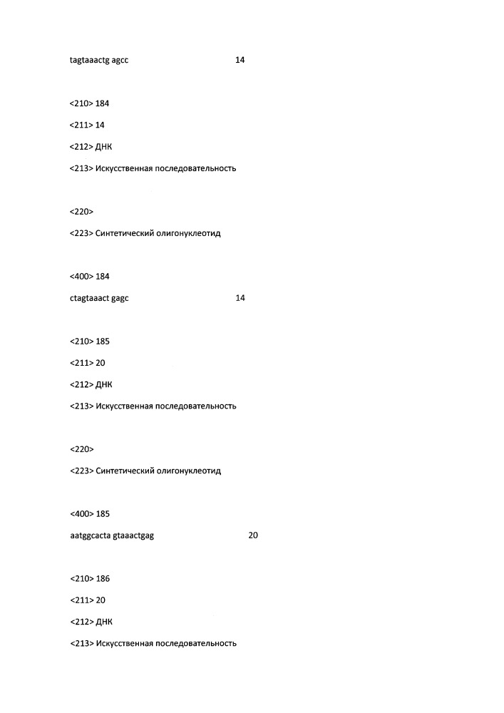 Модулирование экспрессии вируса гепатита b (hbv) (патент 2667524)