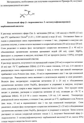Новые ингибиторы киназ (патент 2331642)
