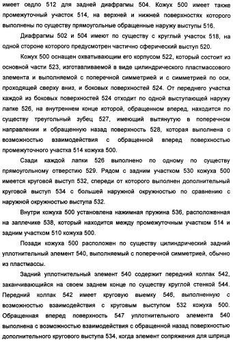 Устройство для безопасной обработки лекарств (патент 2355377)