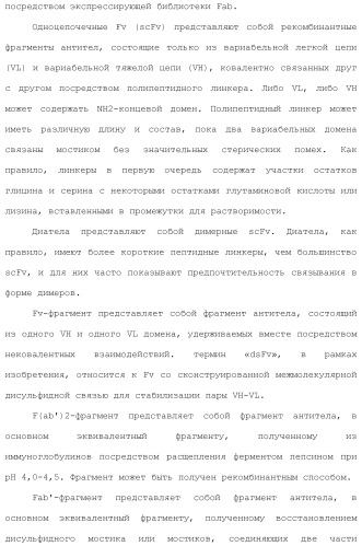 Включение адъюванта в иммунонанотерапевтические средства (патент 2496517)