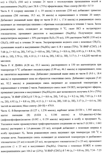 Лактамсодержащее соединение и его производные в качестве ингибиторов фактора xa (патент 2345993)