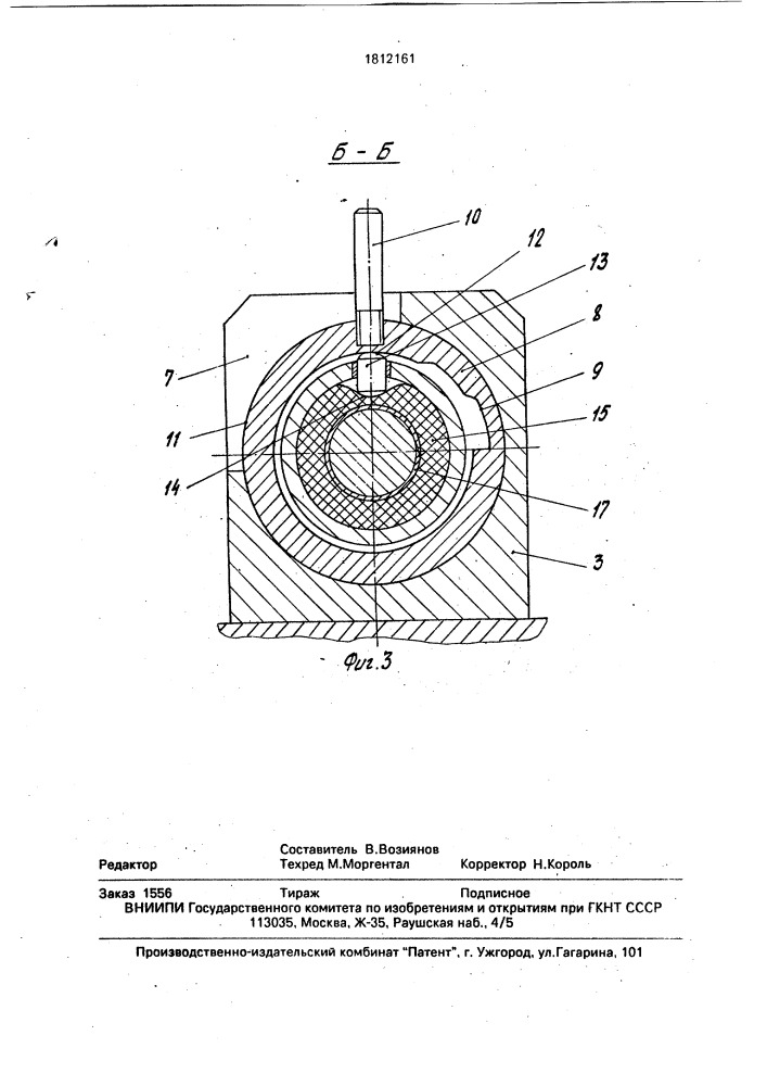 Устройство для испытания на прочность образцов материалов при трехосном неравнокомпонентном сжатии (патент 1812161)