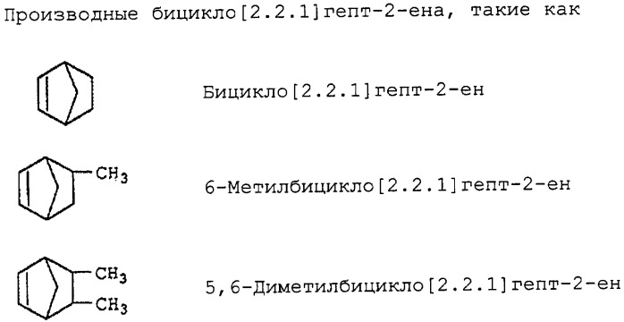 Формованное изделие для чистых помещений и способ их получения (патент 2357987)