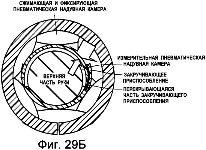 Устройство измерения кровяного давления, обеспечивающее возможность точного измерения кровяного давления (патент 2389430)