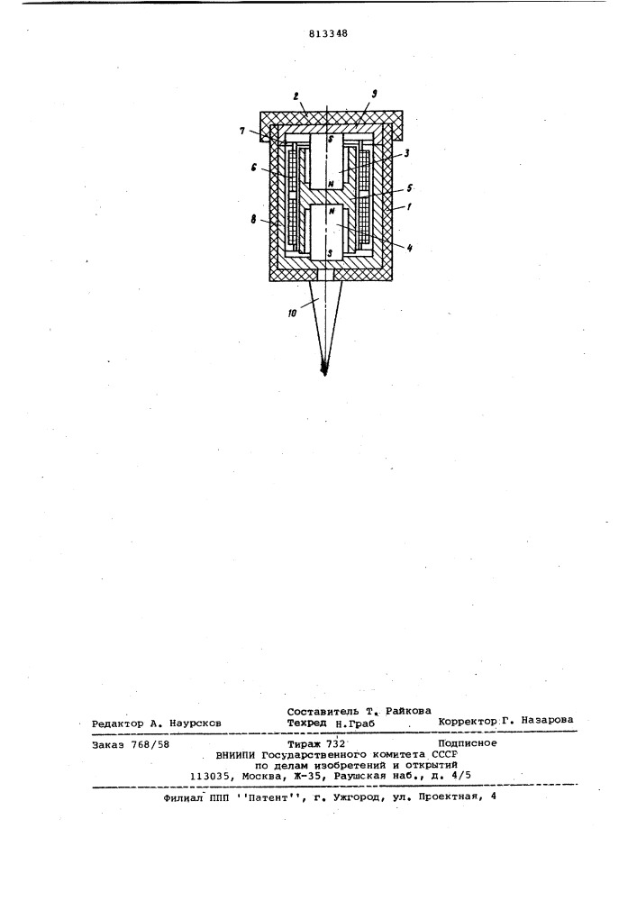 Электродинамический сейсмоприемник (патент 813348)