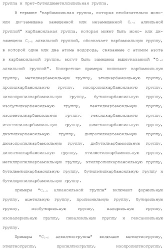 Новое производное гетероциклиден ацетамида (патент 2451014)