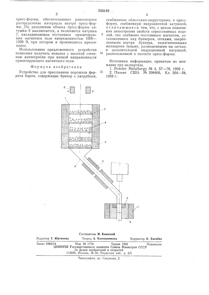 Устройство для прессования порошков феррита бария (патент 535142)